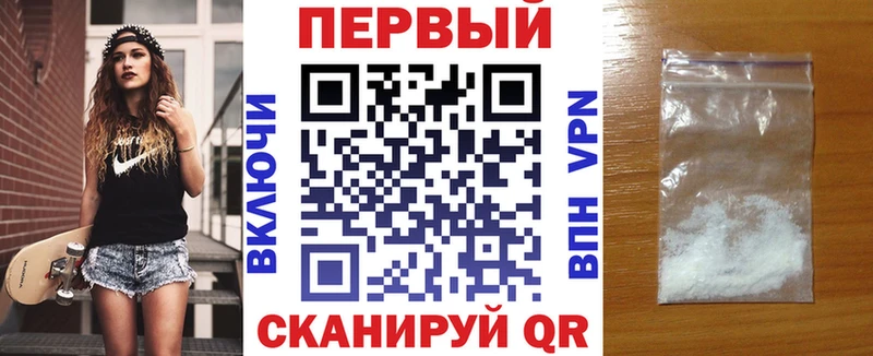 mega ссылка  Коряжма  АМФ VHQ 