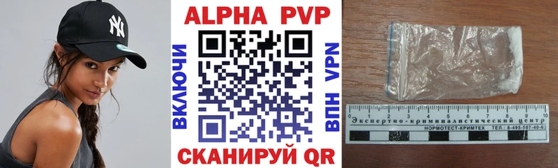 А ПВП СК где можно купить наркотик Коряжма