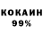 Amphetamine Розовый Kandy Boy