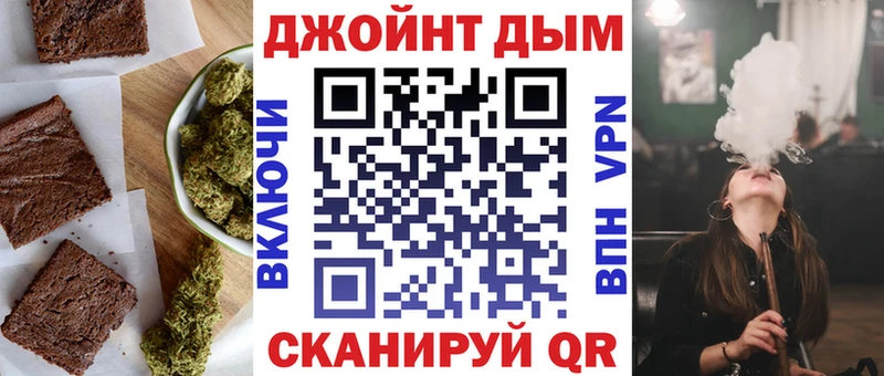 блэк спрут маркетплейс  где найти наркотики  Коряжма  Cannafood конопля 