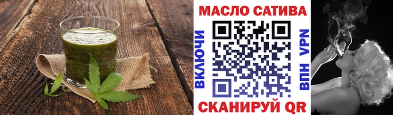 Еда ТГК конопля Коряжма