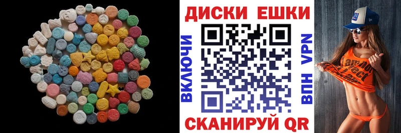 Экстази VHQ  кракен ONION  Коряжма 