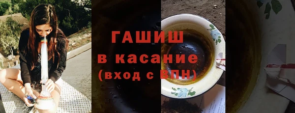 метамфетамин Алексеевка