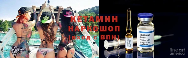 метамфетамин Алексеевка