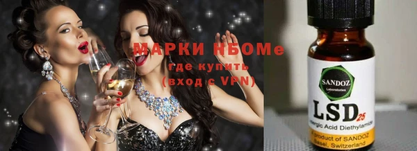 mdma Алексин