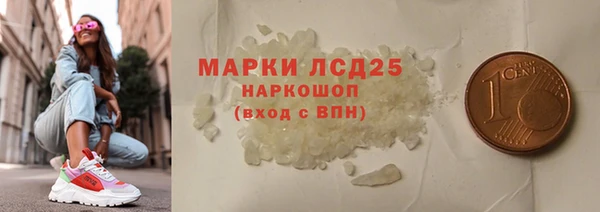 метамфетамин Алексеевка