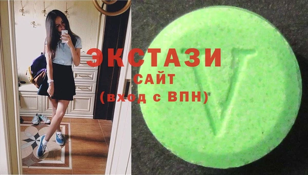 метамфетамин Алексеевка