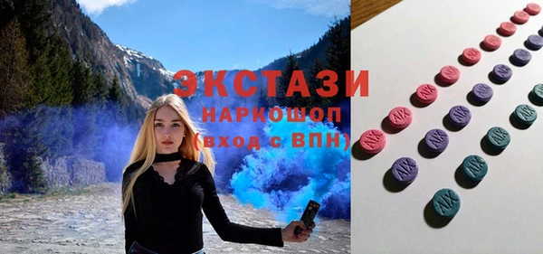 метамфетамин Алексеевка