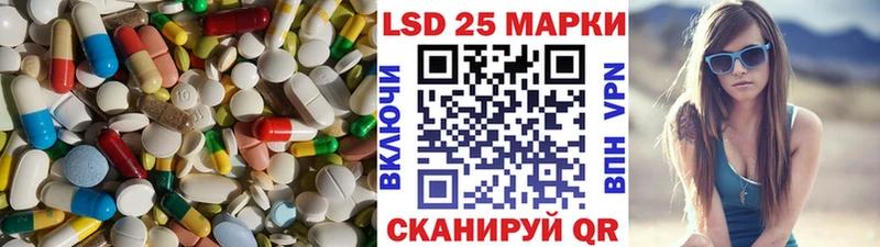 LSD-25 экстази кислота  мега зеркало  Коряжма 