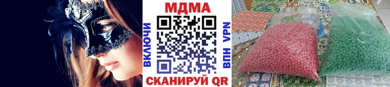 MDMA молли Коряжма