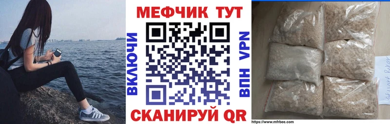наркошоп  Коряжма  МЯУ-МЯУ мука 