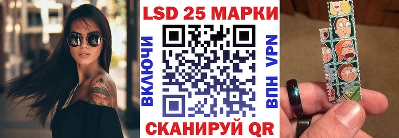 Марки NBOMe 1,5мг  Коряжма 