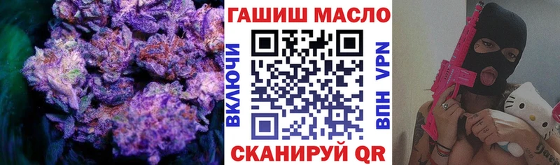 это формула Коряжма Дистиллят ТГК Wax